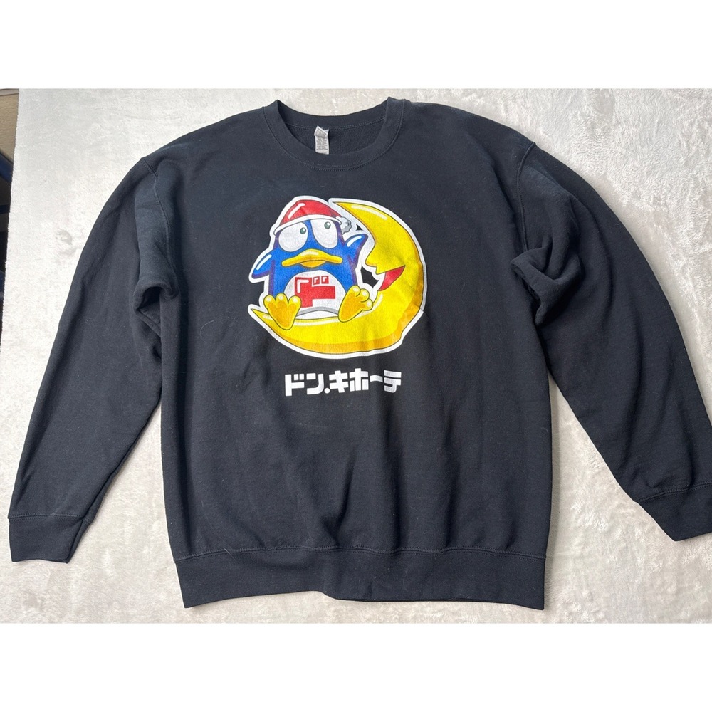 Don Quijote Character Donpen Sweatshirt Black L Gildan Ultra Cotton